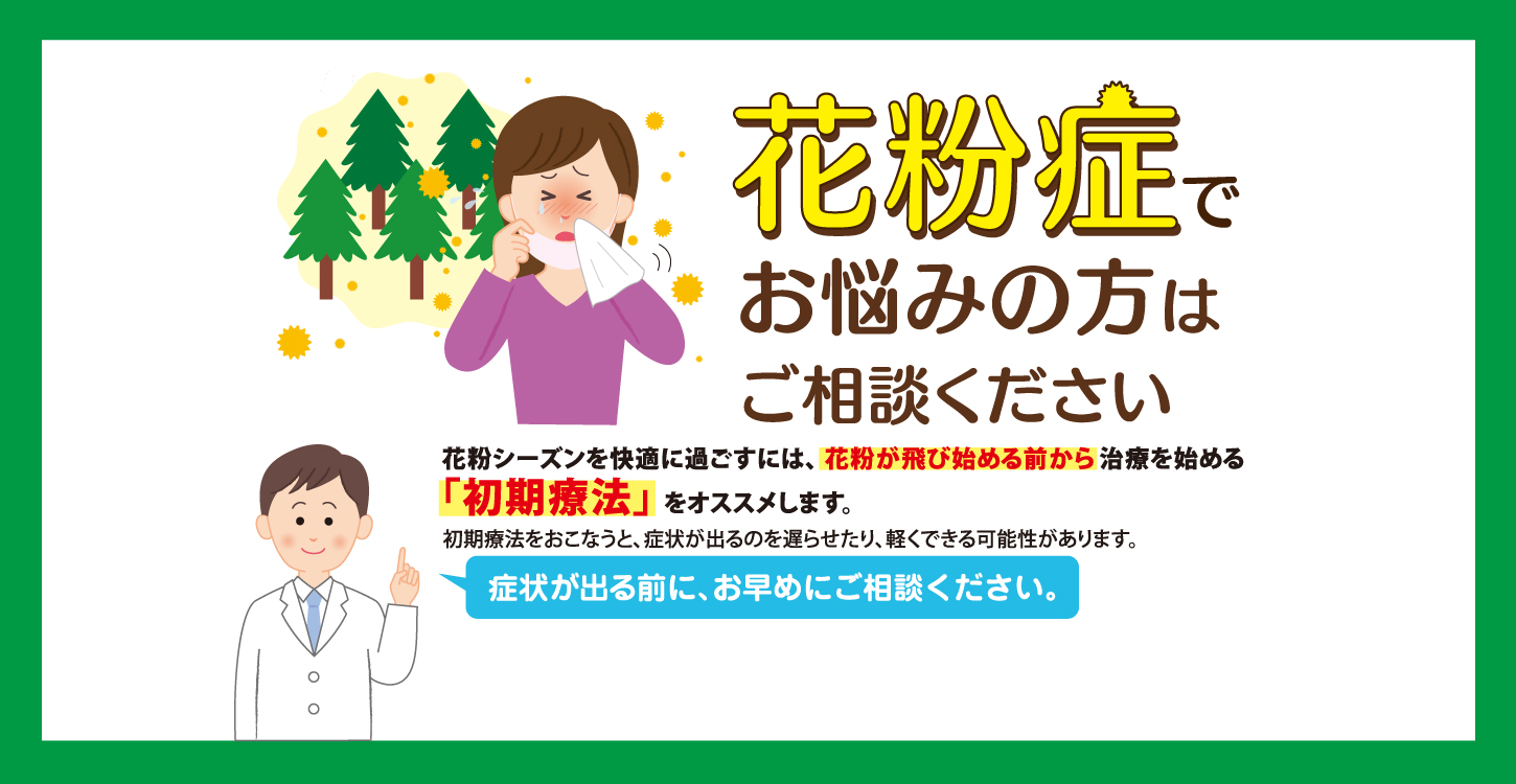 公式 市原市の眼科は ちはら台眼科 眼科一般 コンタクト処方